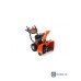 Снегоуборщик бензиновый Husqvarna ST227P