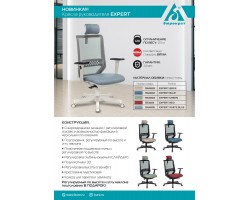 Кресло руководителя Бюрократ EXPERT черный TW-01 сиденье зеленый 38-407 сетка/ткань с подголов. крестовина пластик-foto9