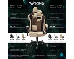 Кресло игровое Zombie VIKING 7 KNIGHT Fabric серый Loft ромбик текстиль/эко.кожа с подголов. крестовина металл-foto11