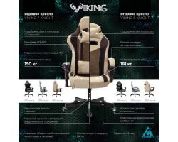 Кресло игровое Zombie VIKING 6 KNIGHT Fabric серый/черный с подголов. крестовина металл-foto13