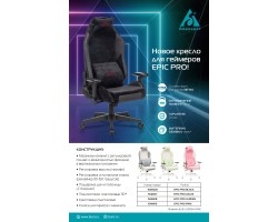 Кресло игровое Zombie EPIC PRO Fabric белый/серо-голубой с подголов. крестовина пластик пластик белый-foto17