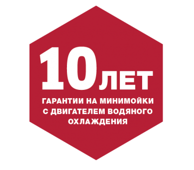 Мойка высокого давления KARCHER K 5 Basic