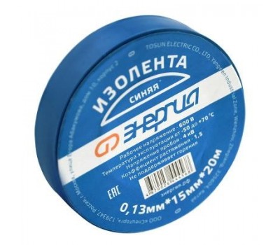 Стабилизатор напряжения Энергия Classic 7500