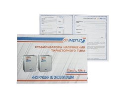Стабилизатор напряжения Энергия Classic 9000-foto10