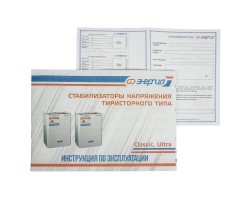 Стабилизатор напряжения Энергия Ultra 5000-foto10