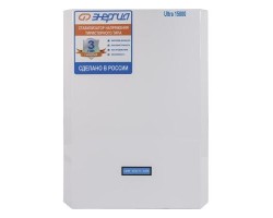 Блок контроля сети Энергия БКС 3х20-foto5