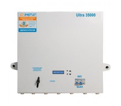 Стабилизатор напряжения Энергия Ultra 35000 Стабилизатор напряжения Энергия Ultra 35000