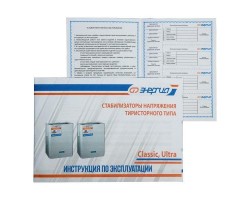 Стабилизатор напряжения Энергия Ultra 35000-foto10