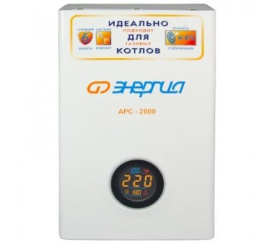 Стабилизатор напряжения Энергия APC 2000