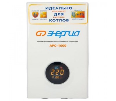 Стабилизатор напряжения Энергия APC 1000