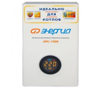 Стабилизатор напряжения Энергия APC 1000