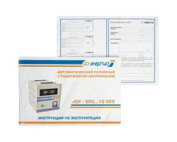 Стабилизатор напряжения Энергия АСН 500-foto10