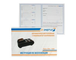 Стабилизатор напряжения Энергия Люкс 500-foto10
