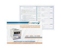 Стабилизатор напряжения Энергия АСН 3000-foto10