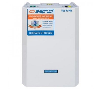 Стабилизатор напряжения Энергия Ultra HV 9000