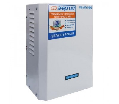 Стабилизатор напряжения Энергия Ultra HV 9000