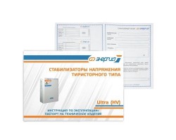 Стабилизатор напряжения Энергия Ultra HV 12000-foto10