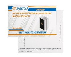 Стабилизатор напряжения Энергия Hybrid 1000-foto11