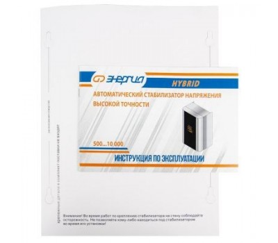 Стабилизатор напряжения Энергия Hybrid 2000