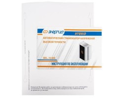Стабилизатор напряжения Энергия Hybrid 3000-foto11