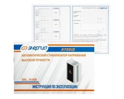 Стабилизатор напряжения Энергия Hybrid 10000-foto10