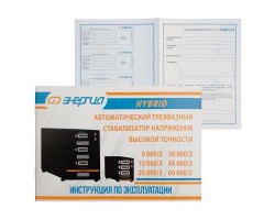 Стабилизатор напряжения Энергия Hybrid II 9000-foto10