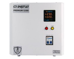 Стабилизатор напряжения Энергия Premium Light 12000