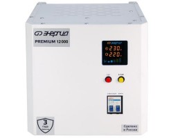 Стабилизатор напряжения Энергия Premium Light 12000-foto2