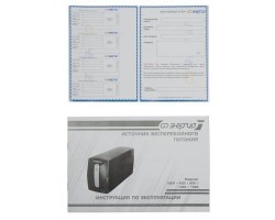 ИБП Энергия 600-foto10
