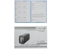 ИБП Энергия 1500-foto10