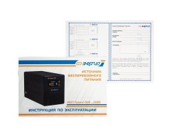 ИБП Энергия Гарант 500-foto11