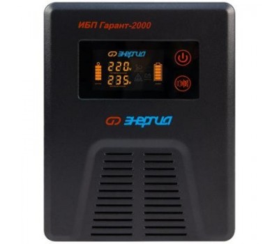 ИБП Энергия Гарант 2000