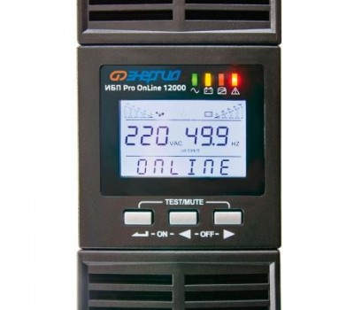 ИБП Pro OnLine 12000 (EA-9010S) 192V ЭНЕРГИЯ ИБП Pro OnLine 12000 (EA-9010S) 192V ЭНЕРГИЯ