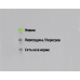 Стабилизатор напряжения IS350 (350 ВА)