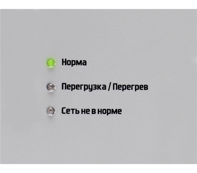 Стабилизатор напряжения IS800 (800 ВА)