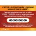 Сварочный аппрат Сварог REAL ARC 200 (Z238N) Black